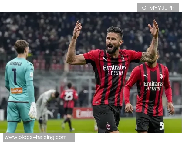AC米兰与都灵精彩对决直播全程回顾与分析