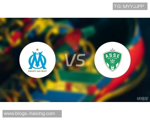 圣埃蒂安主场迎战马赛争夺法甲积分榜关键战役