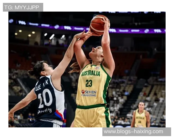 女篮精彩对决澳大利亚与韩国争夺亚洲冠军宝座